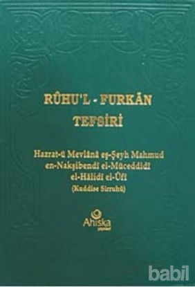 Picture of Ruhu'l Furkan Tefsiri 8. Cilt