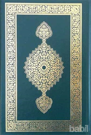 Picture of Kur'an-ı Kerim (Orta Boy, Resmi Osman-i Hattı)