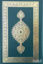 Picture of Kur'an-ı Kerim (Orta Boy, Resmi Osman-i Hattı)
