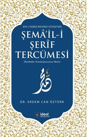 Picture of Ayn-ı Ekber Mehmed Efendi’nin Şema’il-i Şerif Tercümesi