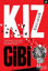 Picture of Kız Gibi