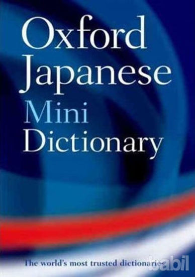 Picture of Oxford Japanese Mini Dictionary