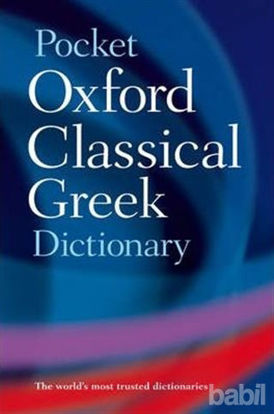 Picture of The Pocket Oxford Classical Greek Dictionary