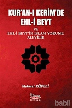 Picture of Kur'an-ı Kerimde Ehl-i Beyt ve Ehl-i Beyt'in İslam Yorumu Alevilik