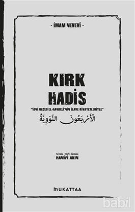 Picture of Kırk Hadis