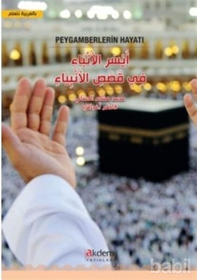Picture of Peygamberlerin Hayatı