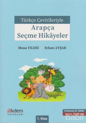 Picture of Türkçe Çevirileriyle Arapça Seçme Hikayeler 1. Kitap