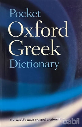 Picture of Pocket Oxford Greek Dictionary