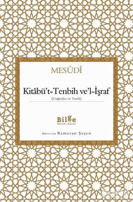 Picture of Kitabü't-Tenbih ve'l-İşraf