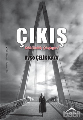 Picture of Çıkış