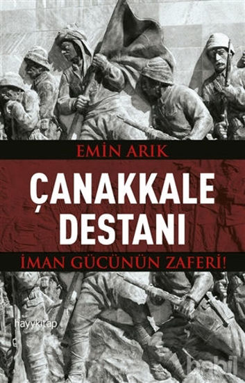 Picture of Çanakkale Destanı
