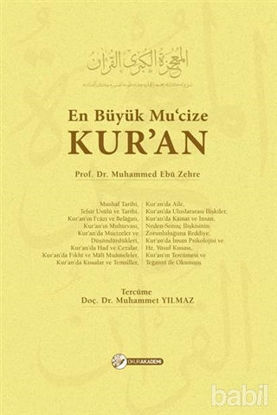 Picture of En Büyük Mu’cize Kur'an