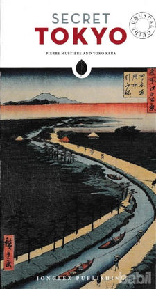 Picture of Secret Tokyo
