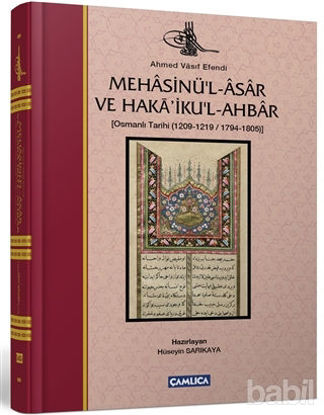 Picture of Mehasinü'l-Asar ve Haka'iku'l-Ahbar
