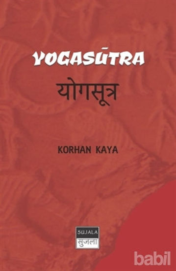 Picture of Yogasutra