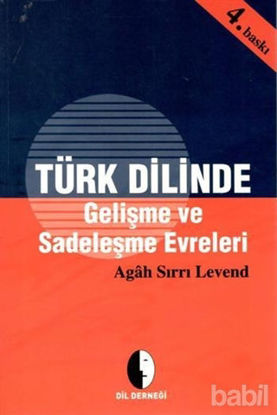 Picture of Türk Dilinde Gelişme ve Sadeleşme Evreleri