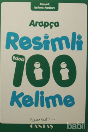 Picture of Arapça Resimli İkinci 100 Kelime Kartları