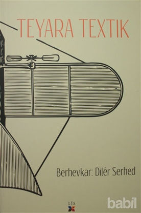 Picture of Teyara Textik