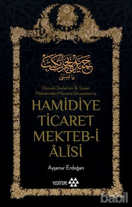 Picture of Hamidiye Ticaret Mekteb-i Alisi
