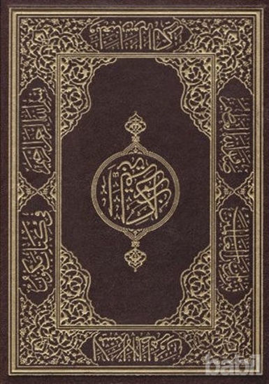Picture of Kur-an'ı Kerim (Orta Boy Kutulu Yaldızlı Kahverengi)