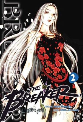 Picture of The Breaker Cilt 2
