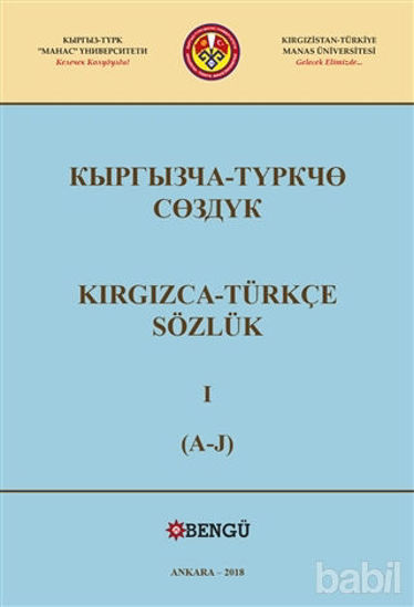Picture of Kırgızca - Türkçe Sözlük (2 Cilt Takım)