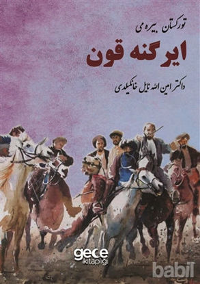 Picture of Türkistan Bayramı Ergenekon