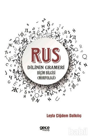 Picture of Rus Dilinin Grameri