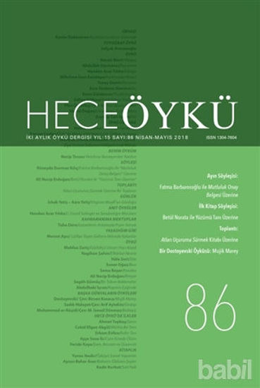 Picture of Hece Öykü Dergisi Yıl: 15 Sayı: 86 (Nisan-Mayıs 2018)