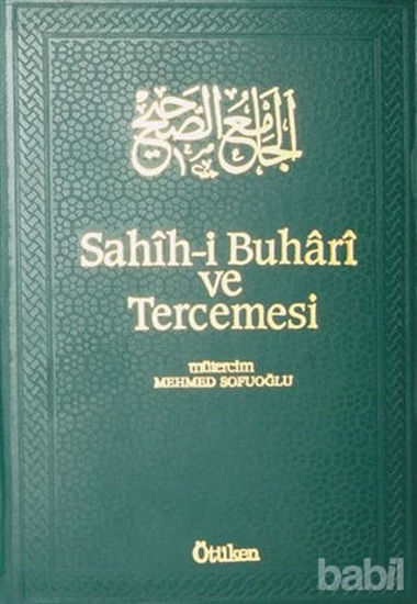 Picture of Sahih-i Buhari ve Tercemesi - Cilt 7