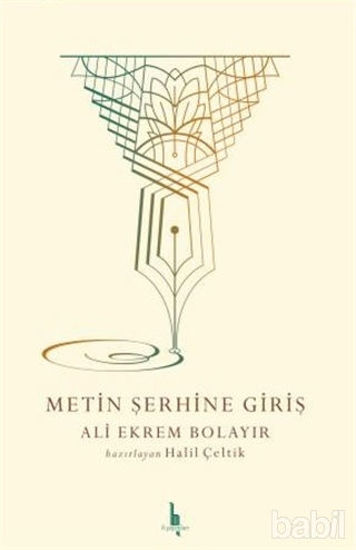 Picture of Metin Şerhine Giriş