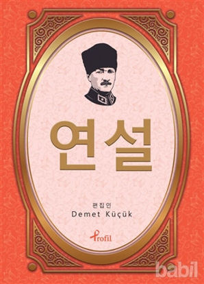 Picture of Nutuk - Korece Seçme Hikayeler