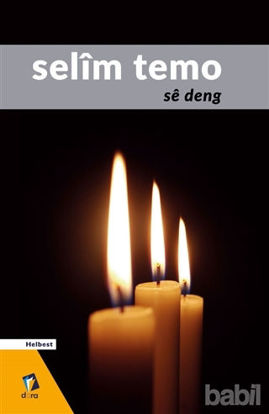 Picture of Se Deng