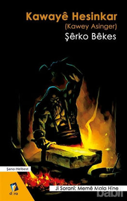 Picture of Kawaye Hesinkar