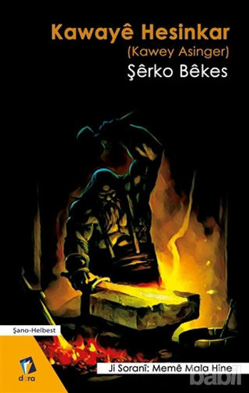 Picture of Kawaye Hesinkar