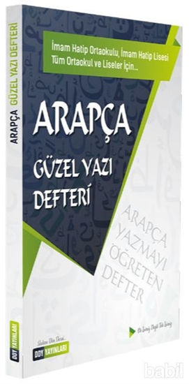 Picture of Arapça Güzel Yazı Defteri