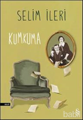 Picture of Kumkuma