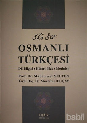 Picture of Osmanlı Türkçesi
