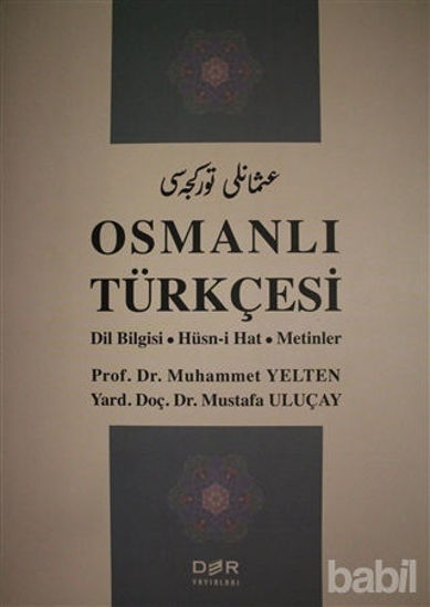 Picture of Osmanlı Türkçesi