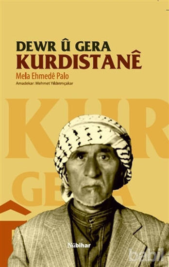 Picture of Dewr u Gera Kurdistane