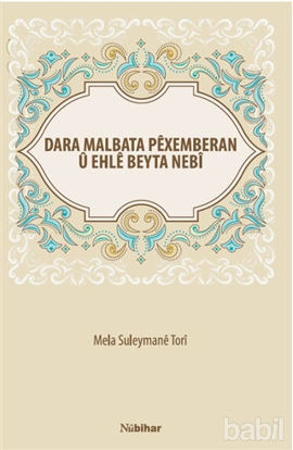 Picture of Dara Malbata Pexemberan U Ehle Beyta Nebi