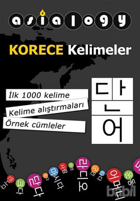 Picture of Asialogy Korece Kelimeler