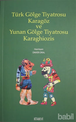 Picture of Türk Gölge Tiyatrosu Karagöz ve Yunan Gölge Tiyatrosu Karaghiozis