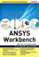 Picture of Ansys Workbench