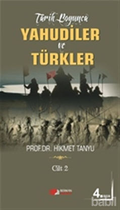 Picture of Tarih Boyunca Yahudiler ve Türkler (Cilt 2)