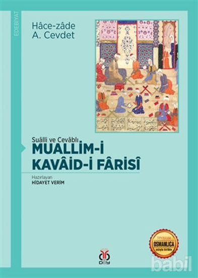 Picture of Muallim-i Kavaid-i Farisi