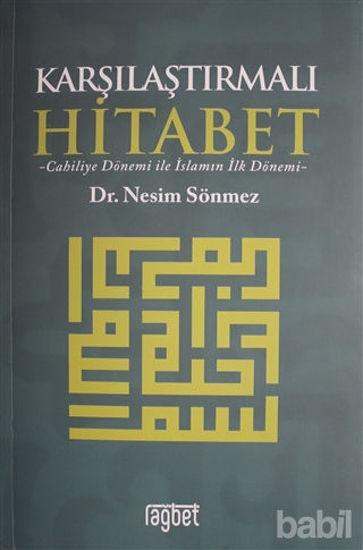 Picture of Karşılaştırmalı Hitabet