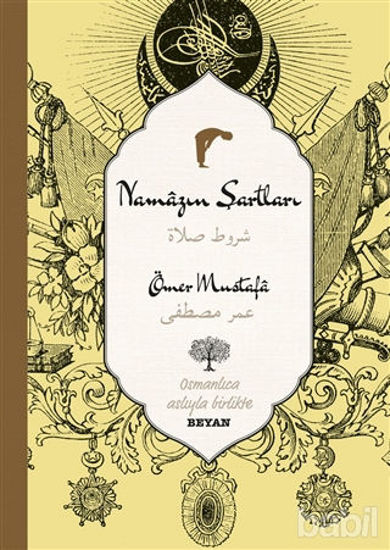 Picture of Namazın Şartları