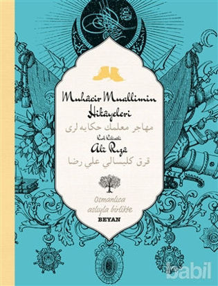 Picture of Muhacir Muallimin Hikayeleri