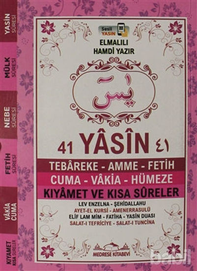 Picture of 41 Yasin Tebareke Amme Fetih Cuma Vakia Hümeze Kıyamet ve Kısa Sureler (2 Farklı Renk)